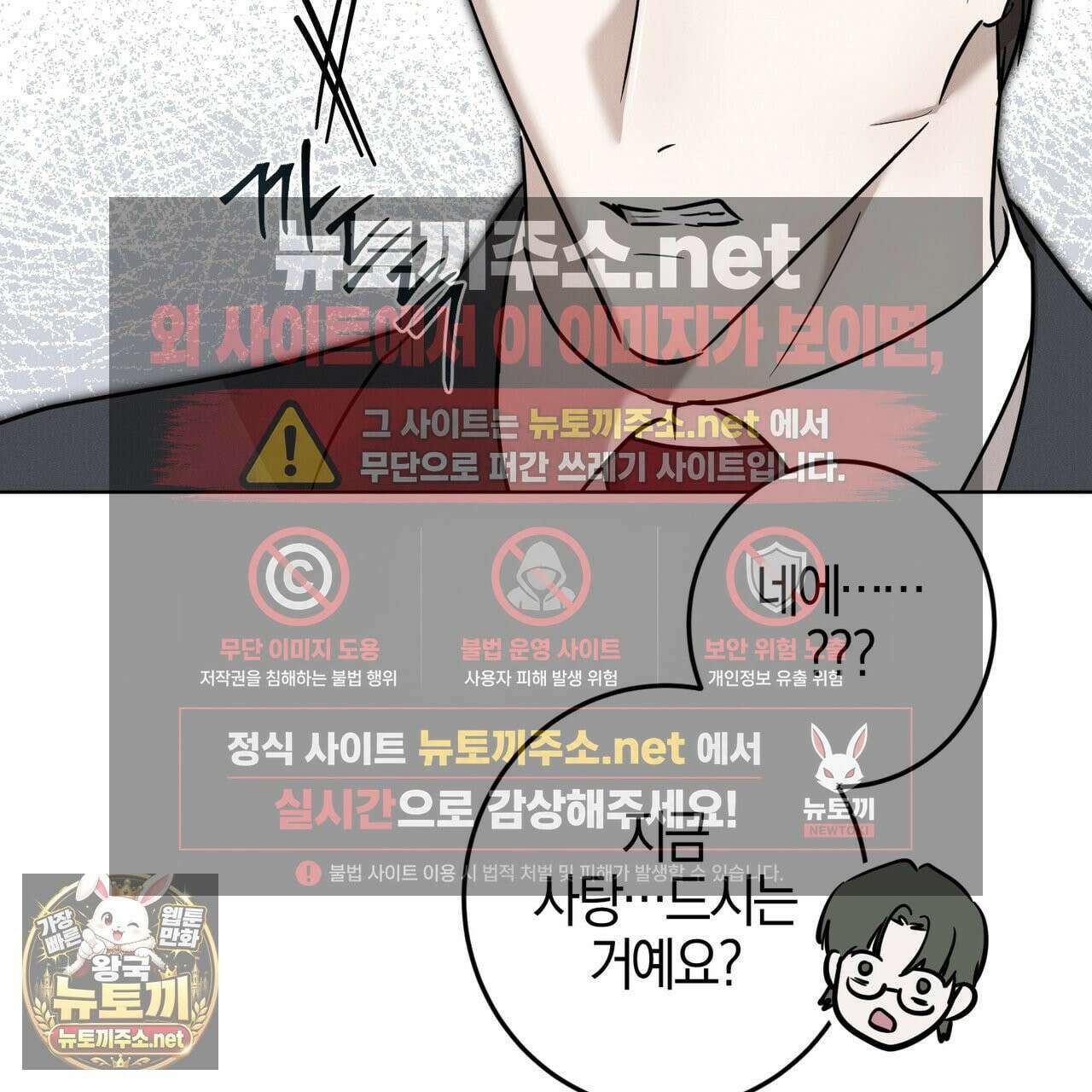 매리지클래식 25화 44