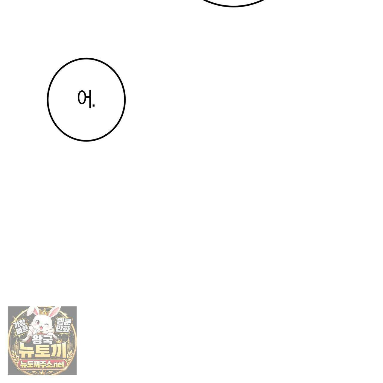 매리지클래식 25화 45