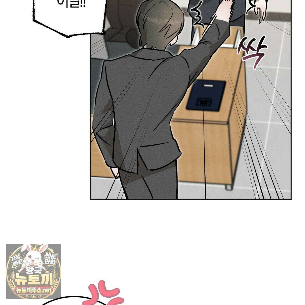 매리지클래식 25화 49