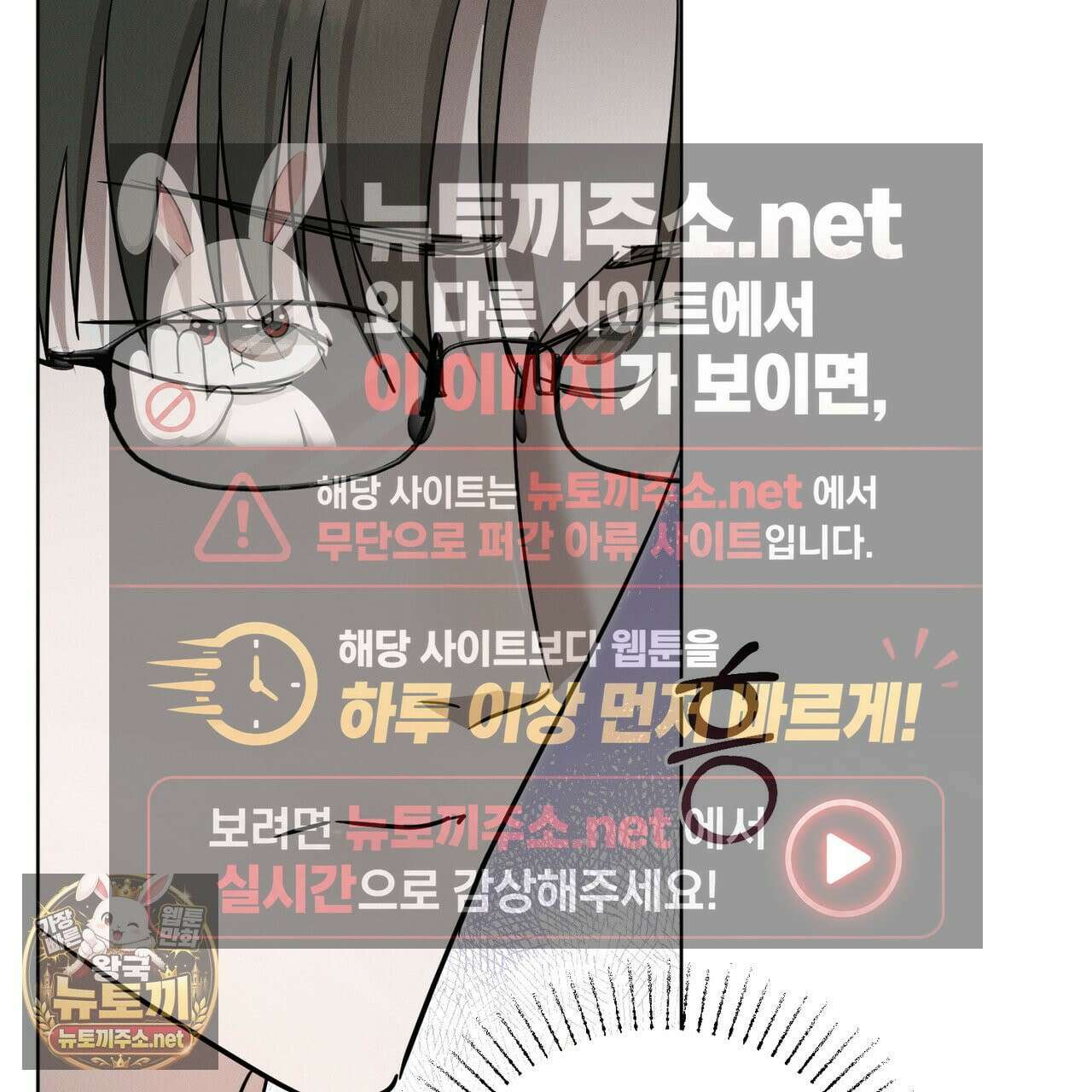 매리지클래식 25화 52