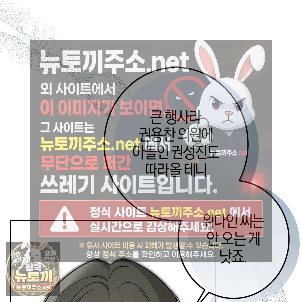 매리지클래식 25화 58