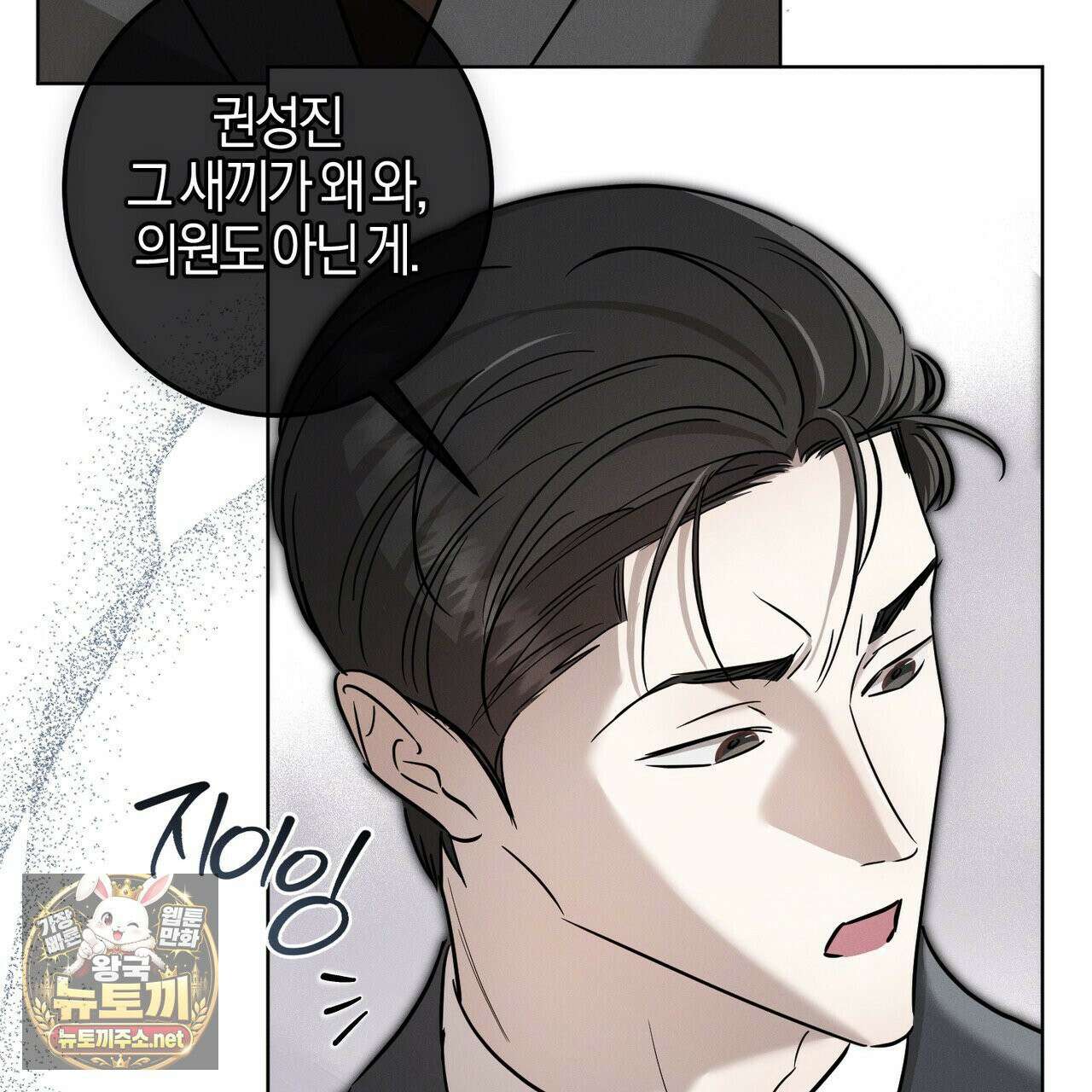 매리지클래식 25화 60