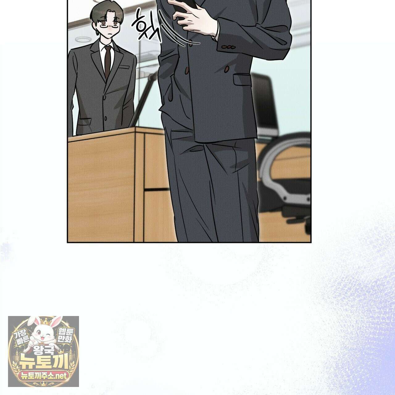 매리지클래식 25화 63