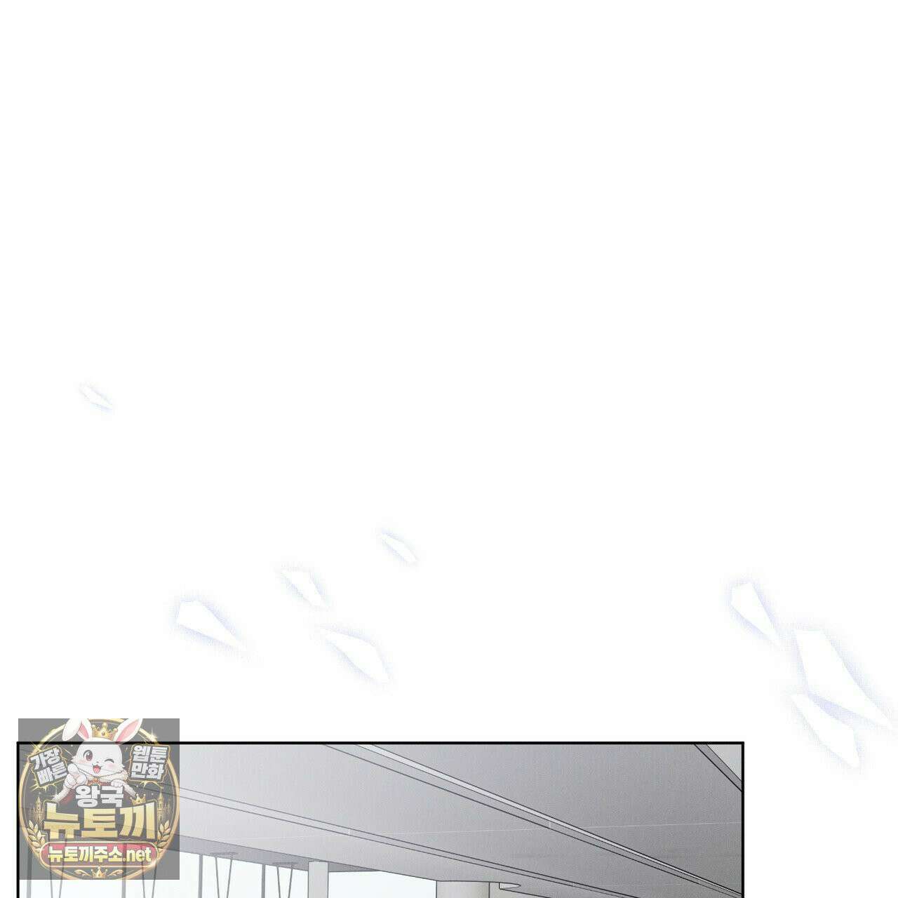 매리지클래식 25화 68