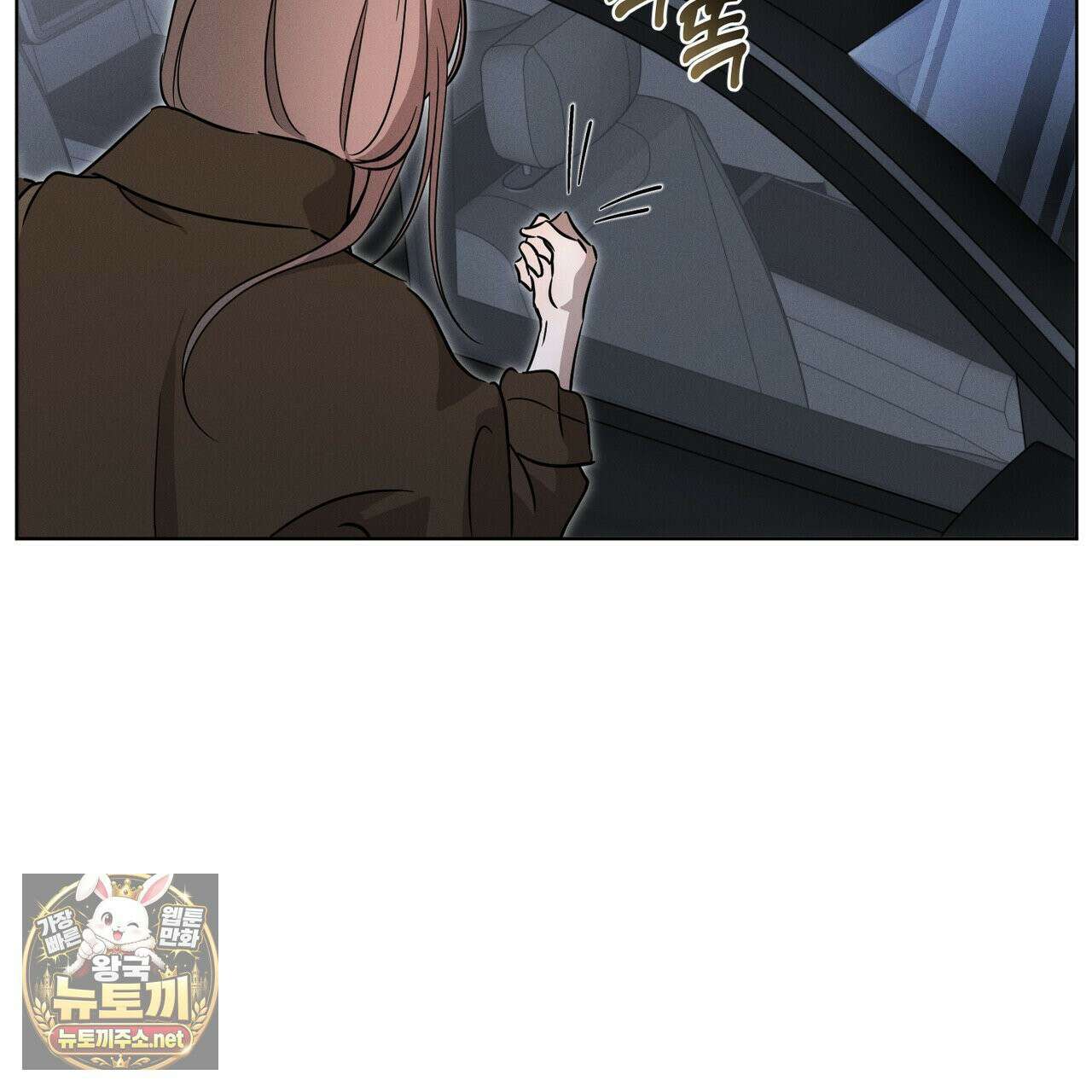 매리지클래식 25화 75