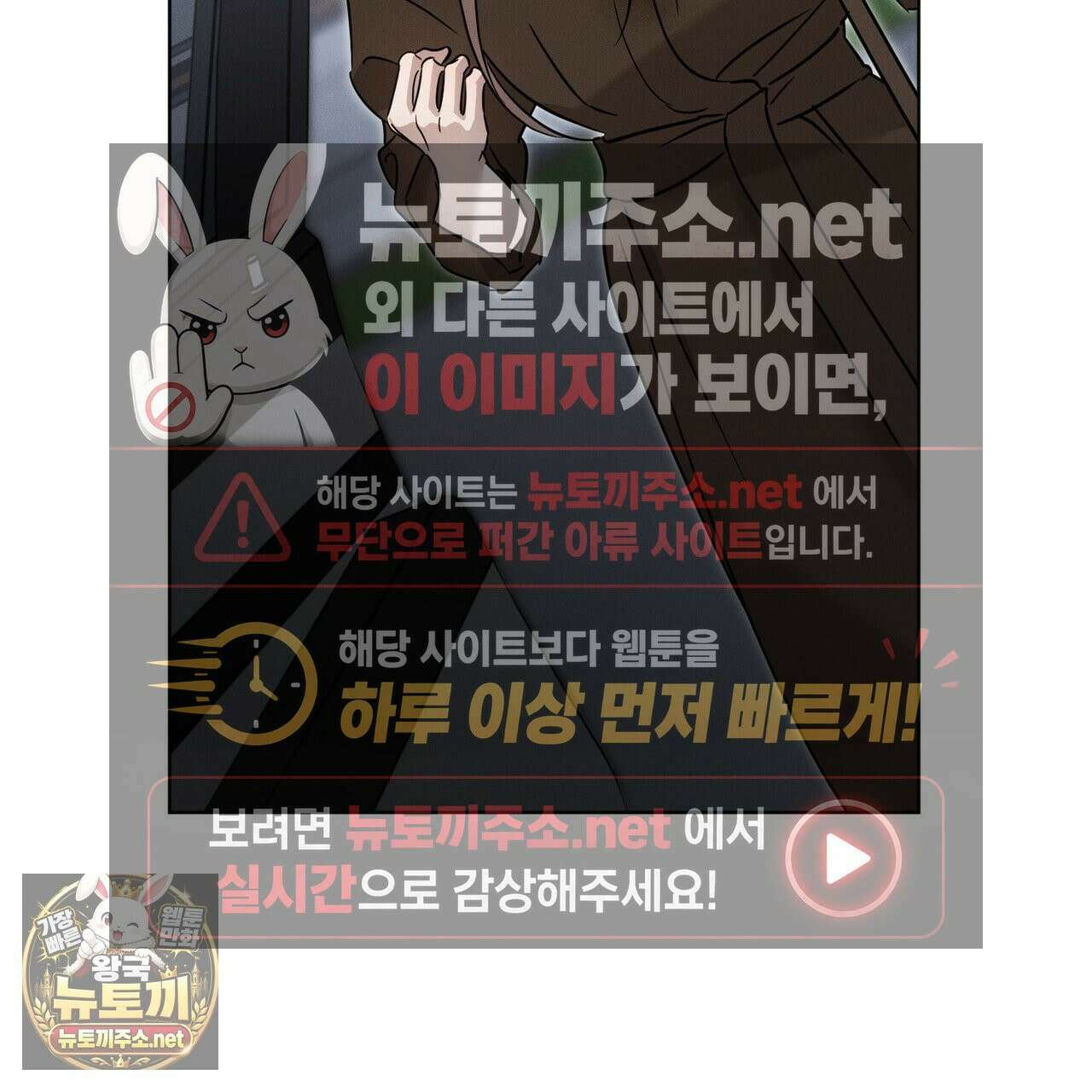 매리지클래식 25화 77