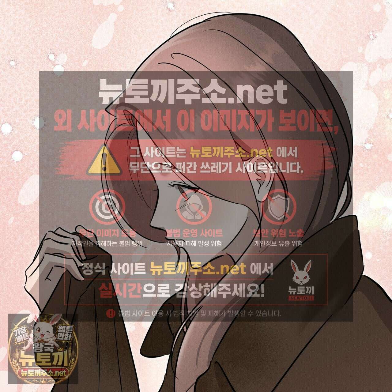 매리지클래식 25화 94
