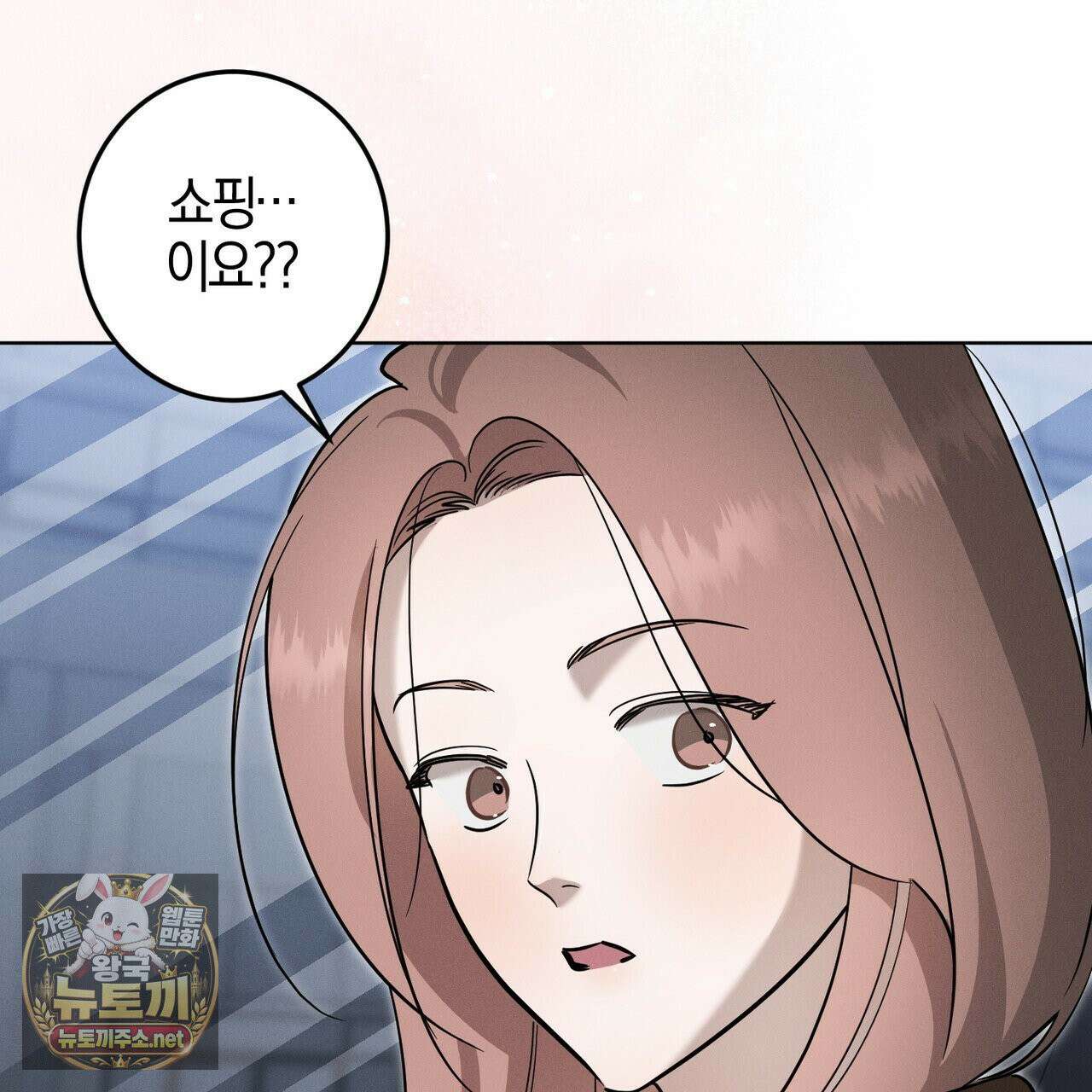 매리지클래식 25화 102
