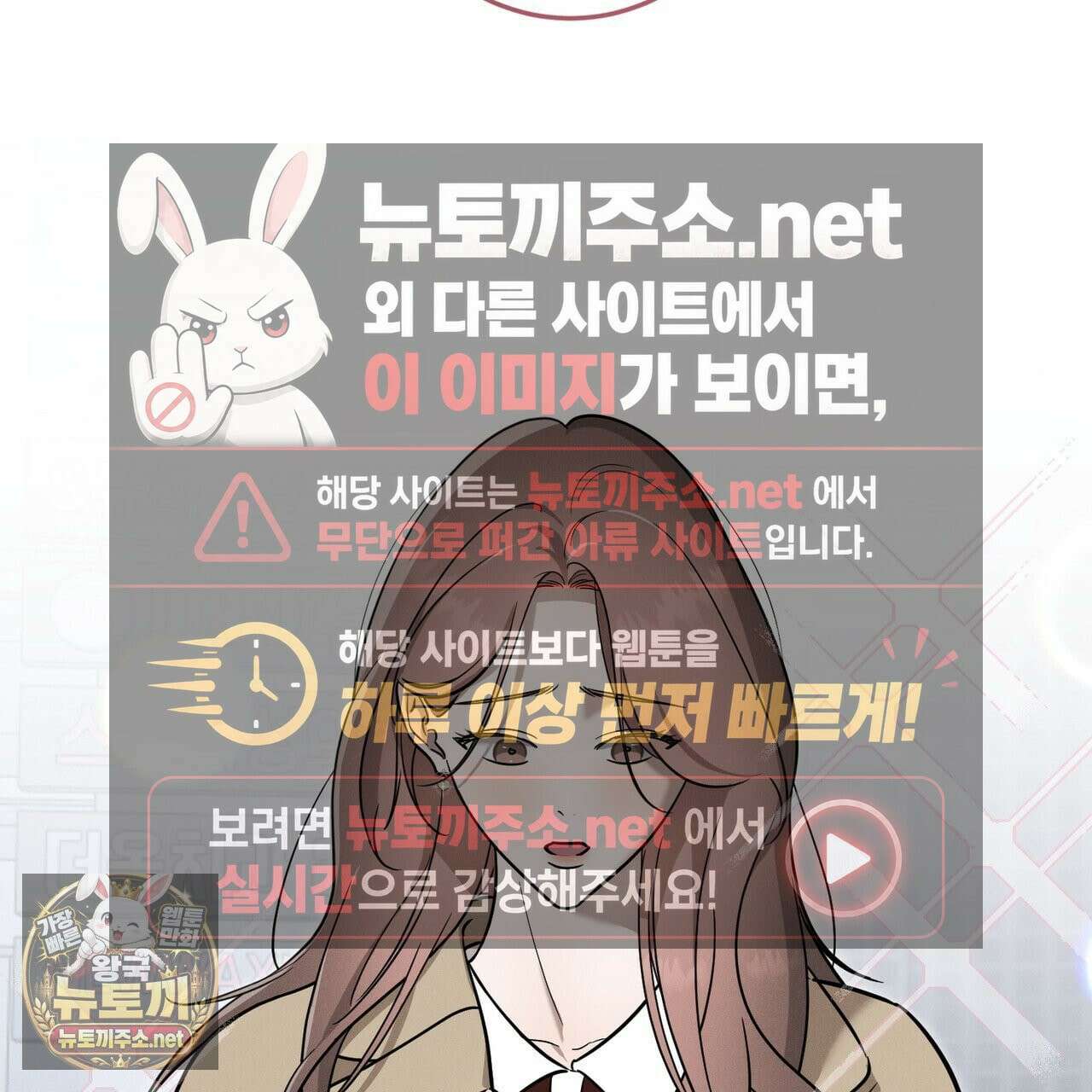 매리지클래식 25화 108