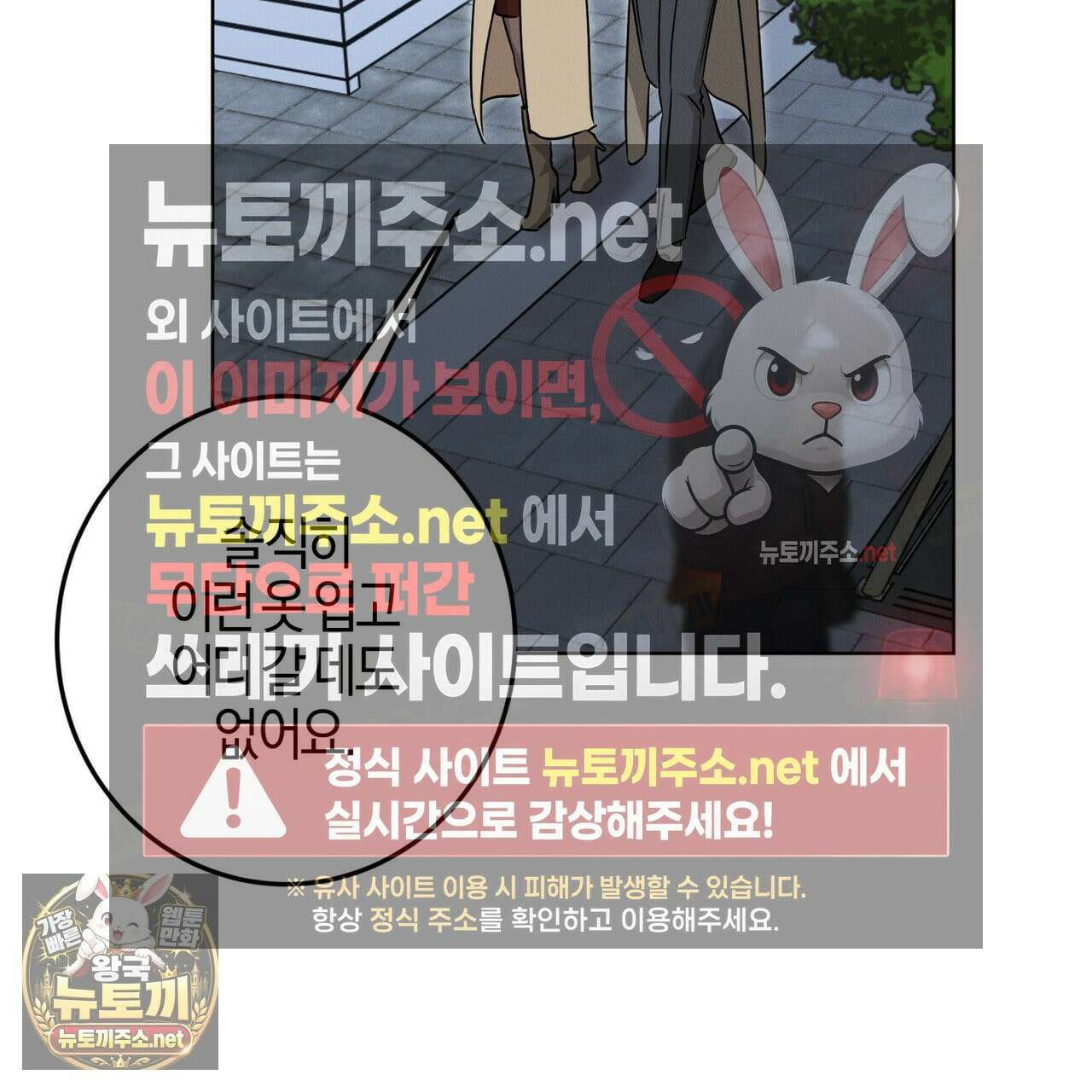 매리지클래식 25화 112