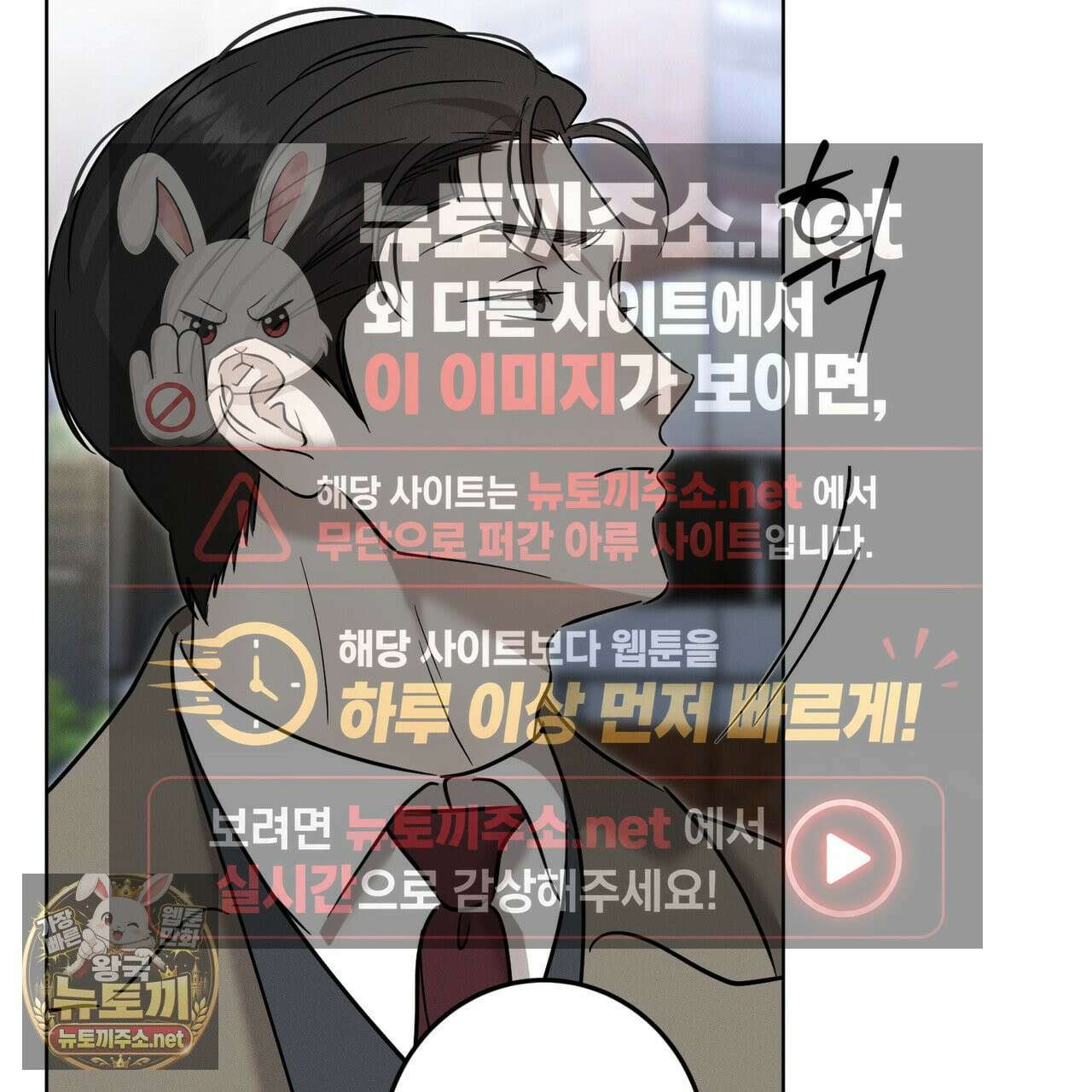 매리지클래식 25화 147