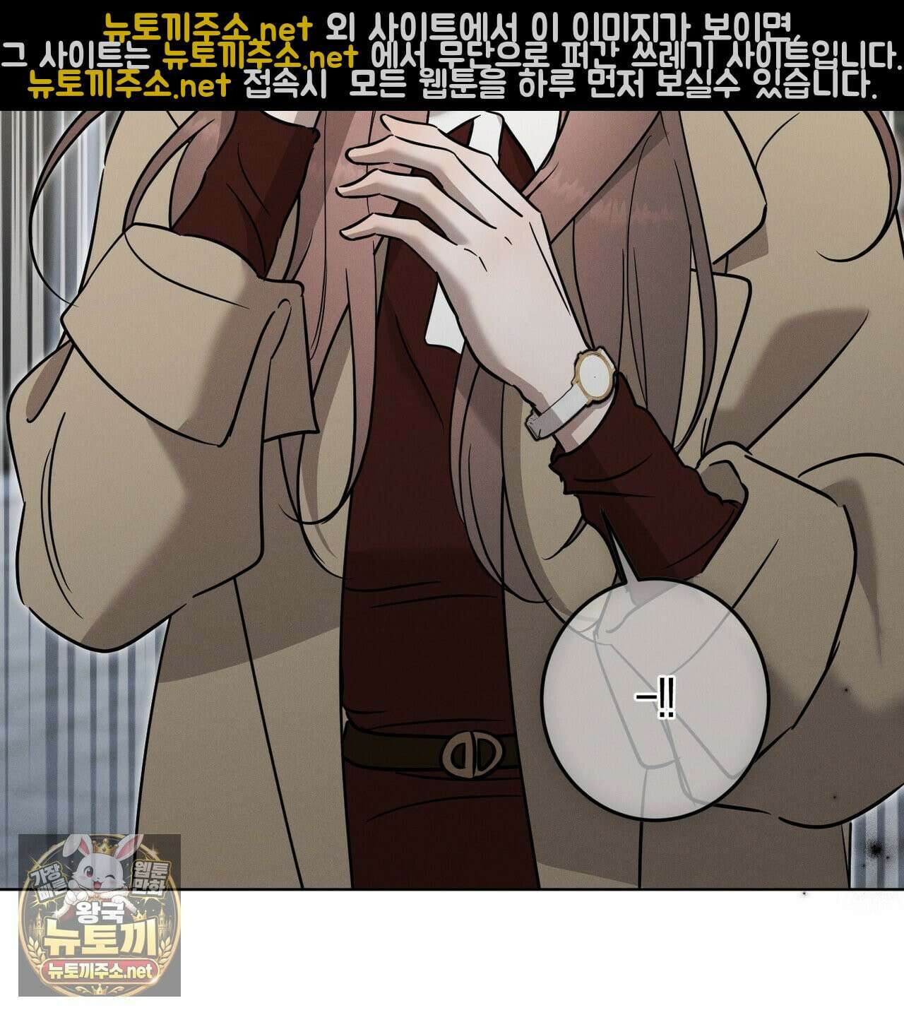 매리지클래식 25화 150