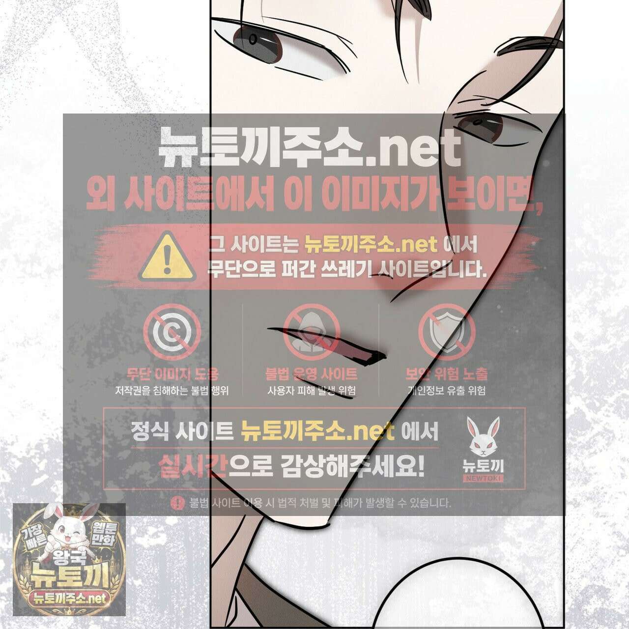 매리지클래식 25화 154