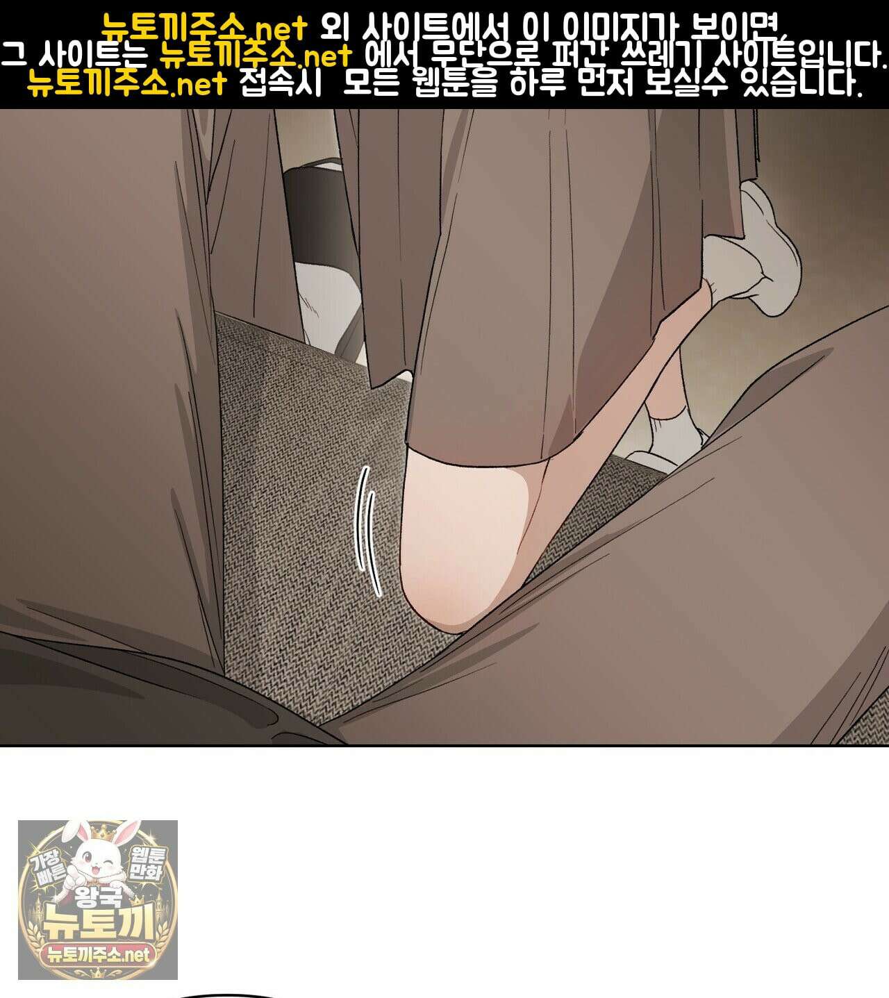 터치 유어 바디 (Touch Your Body) 6화 9