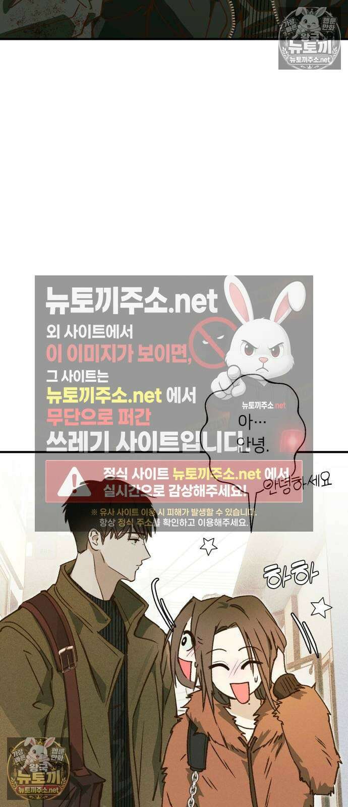 챗윗미 5화 13
