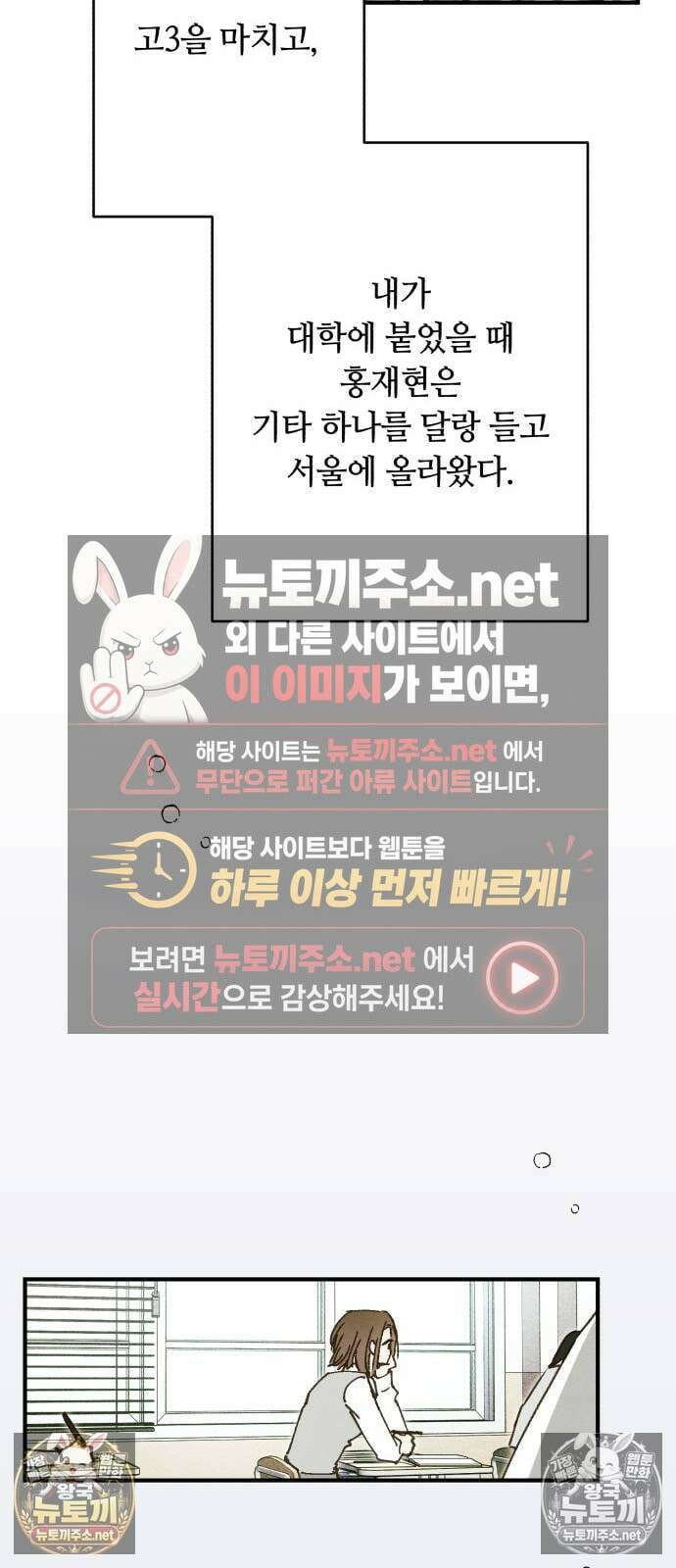 챗윗미 5화 33