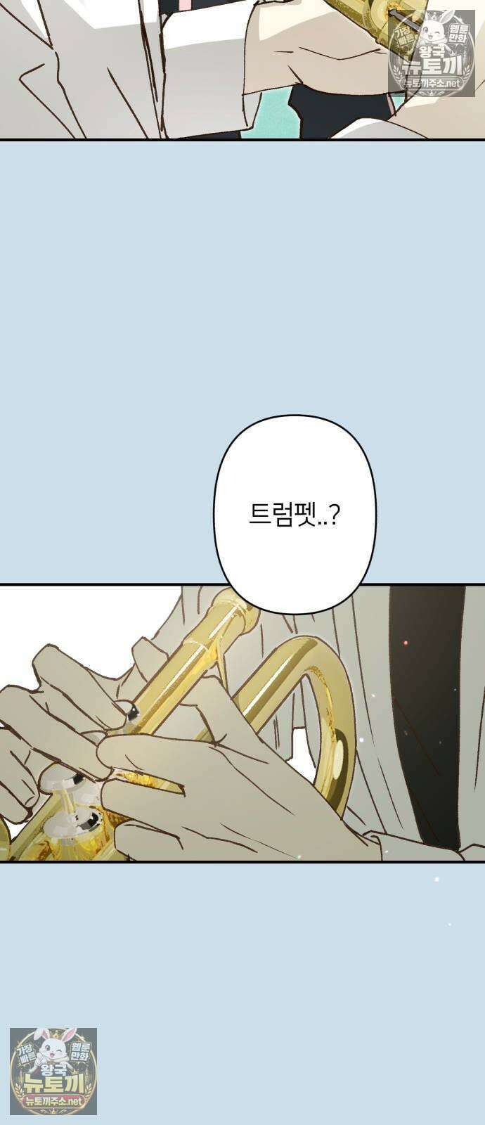 챗윗미 5화 40