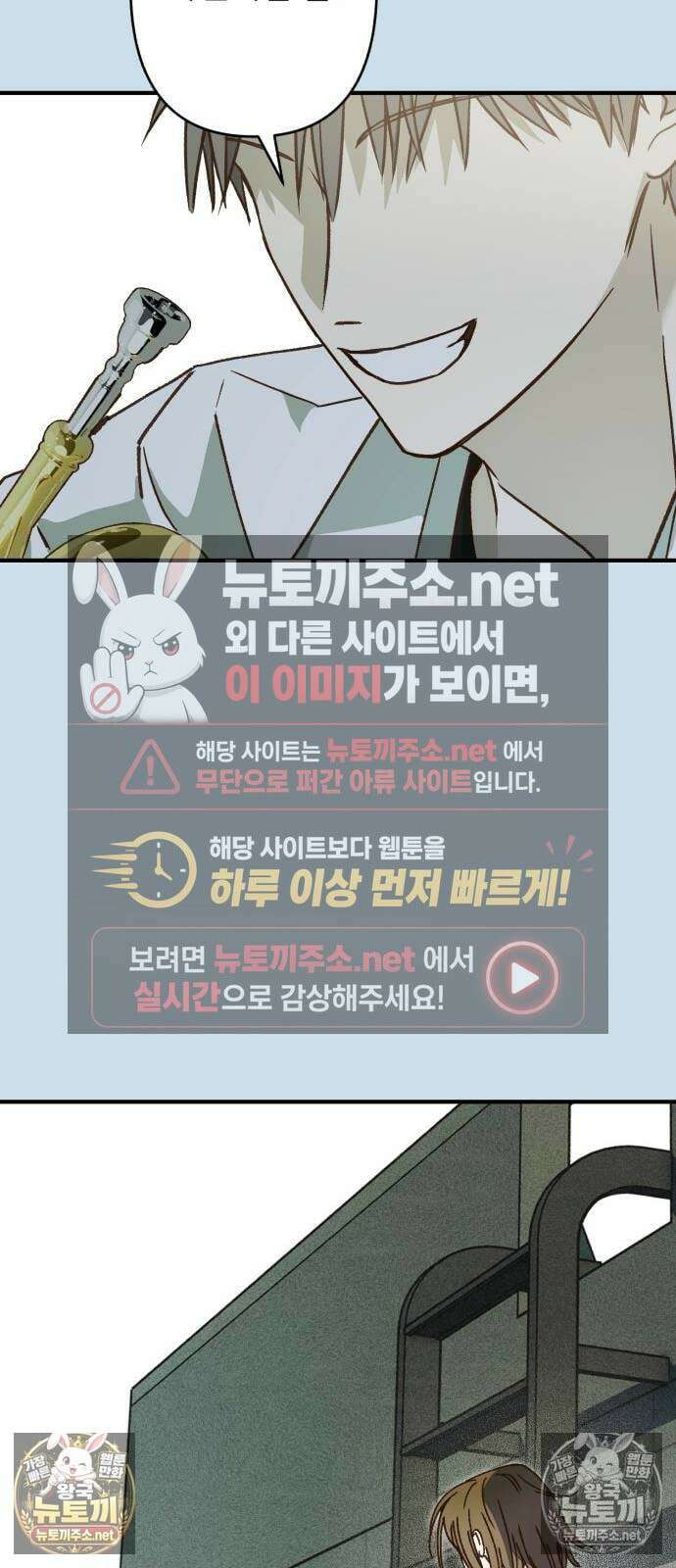 챗윗미 5화 45