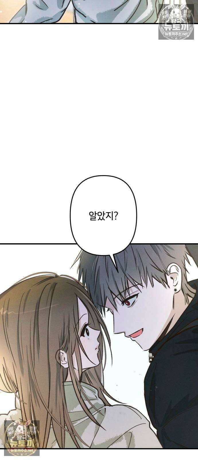 챗윗미 5화 74