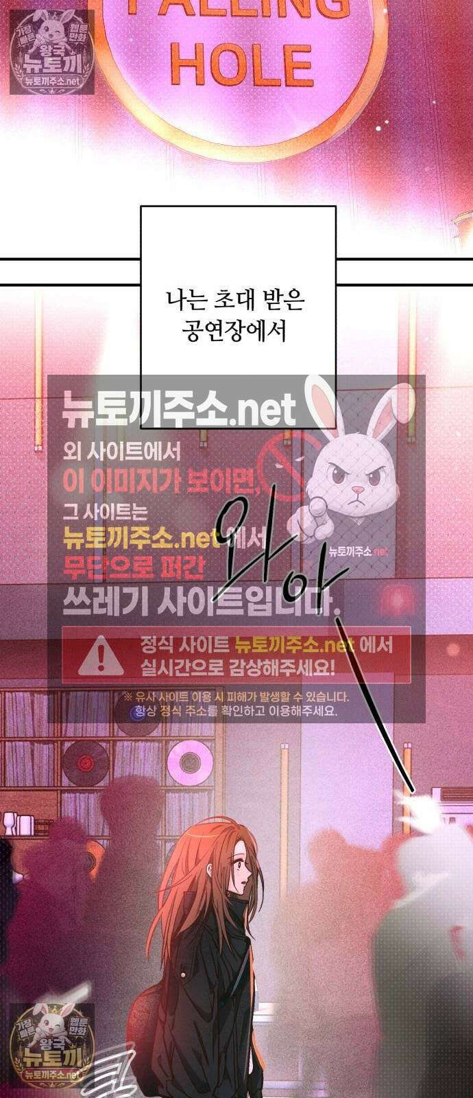 챗윗미 5화 98