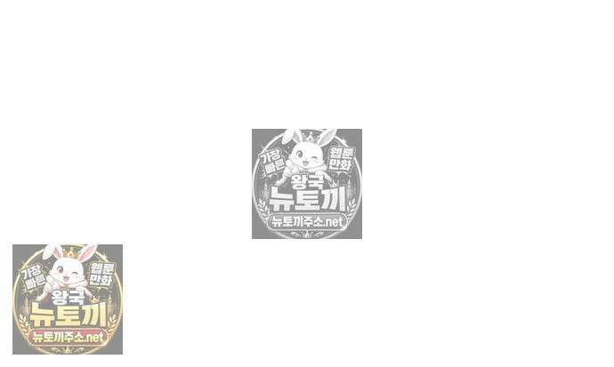 우아한 오브리 70화 25