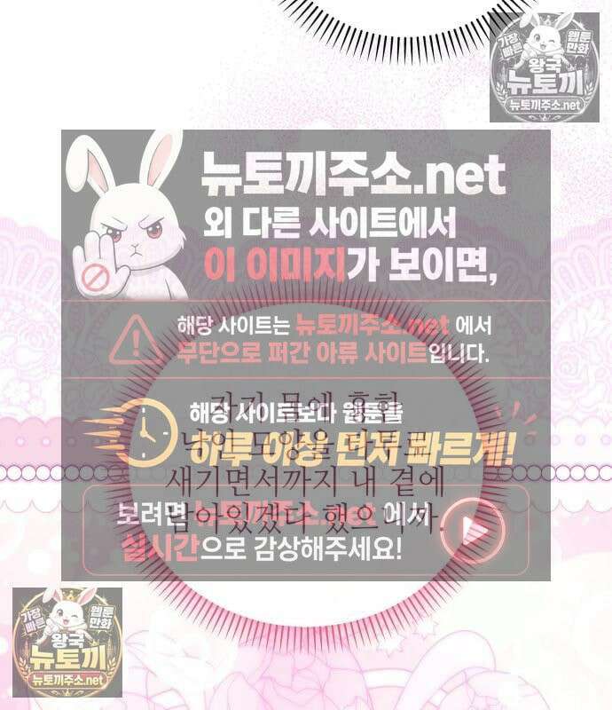 우아한 오브리 75화 18