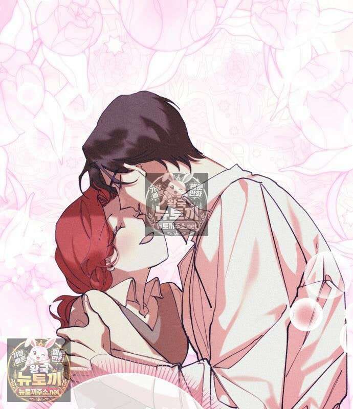 우아한 오브리 75화 19