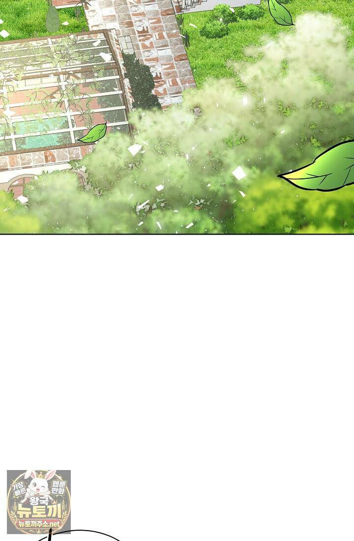 뱀 굴 [봄툰] 26화 19