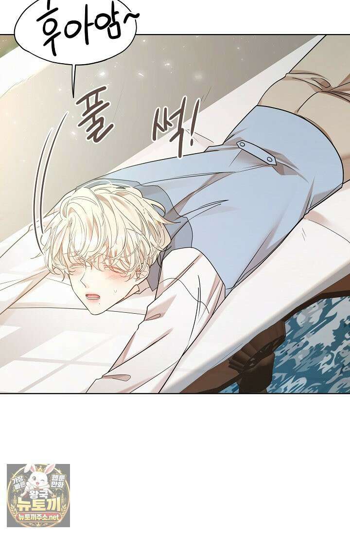 뱀 굴 [봄툰] 26화 20