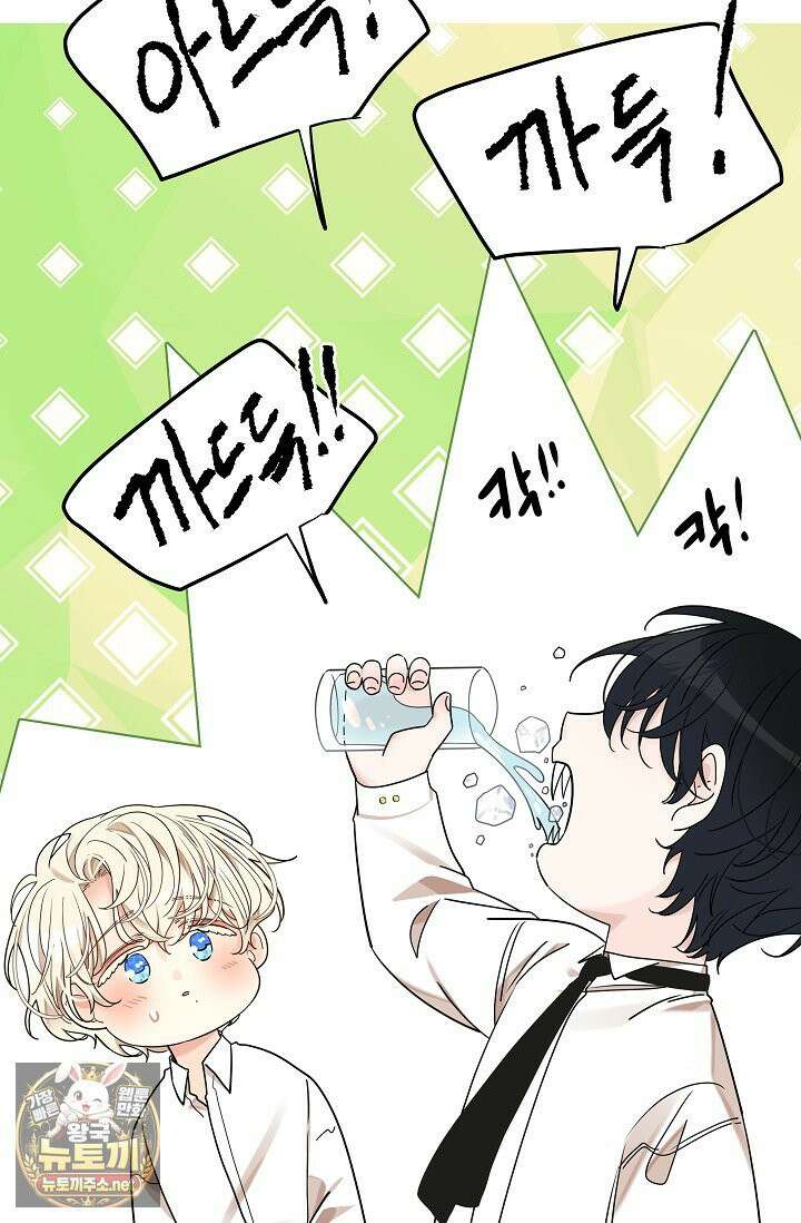 뱀 굴 [봄툰] 26화 26
