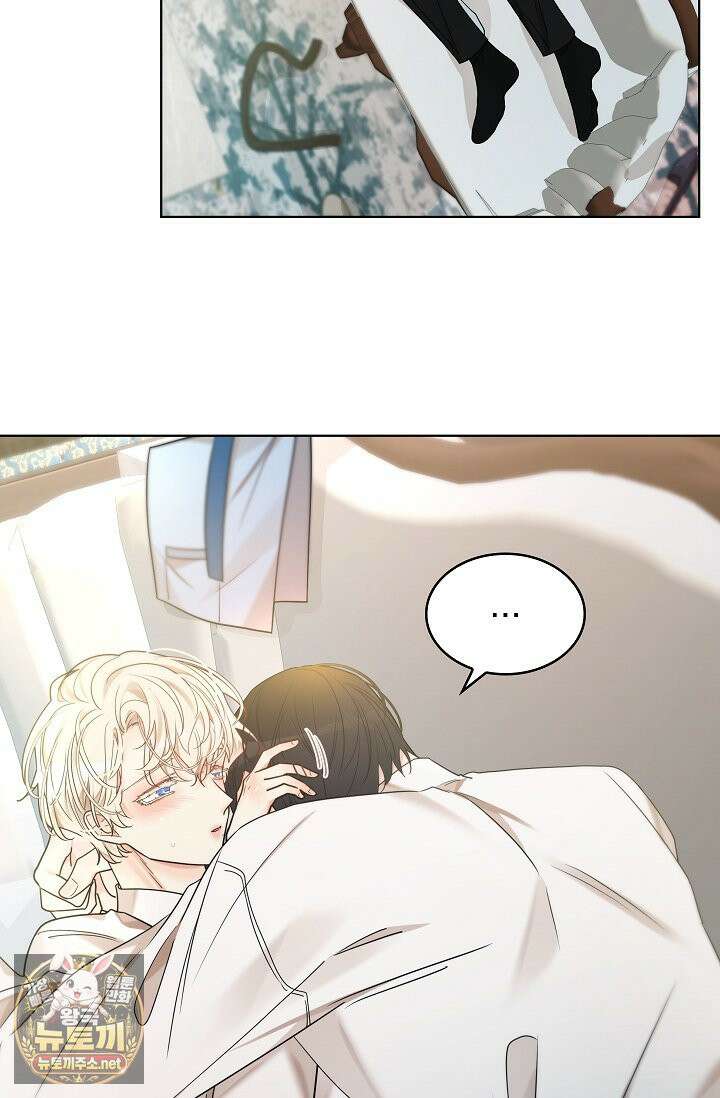 뱀 굴 [봄툰] 26화 54