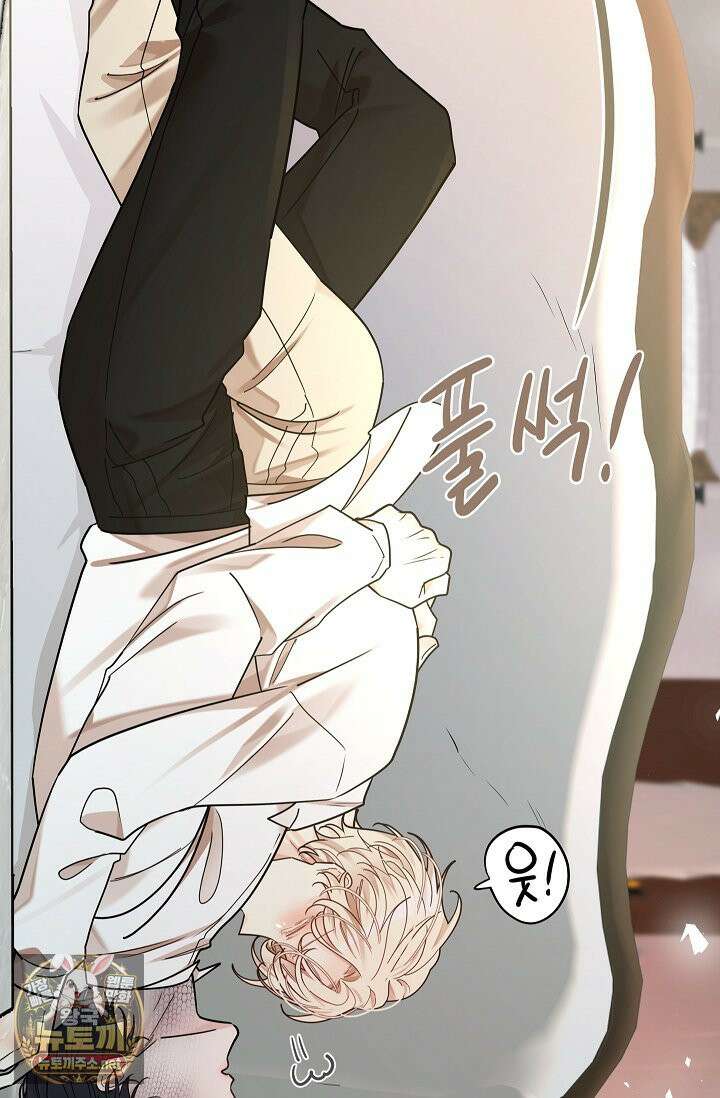 뱀 굴 [봄툰] 26화 62