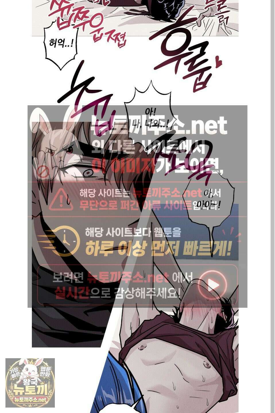 죽이는 관계 외전 4화 7