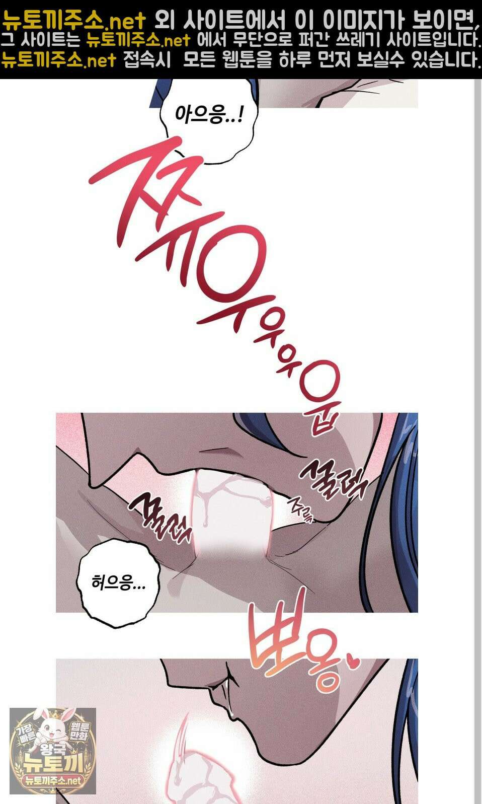죽이는 관계 외전 4화 8