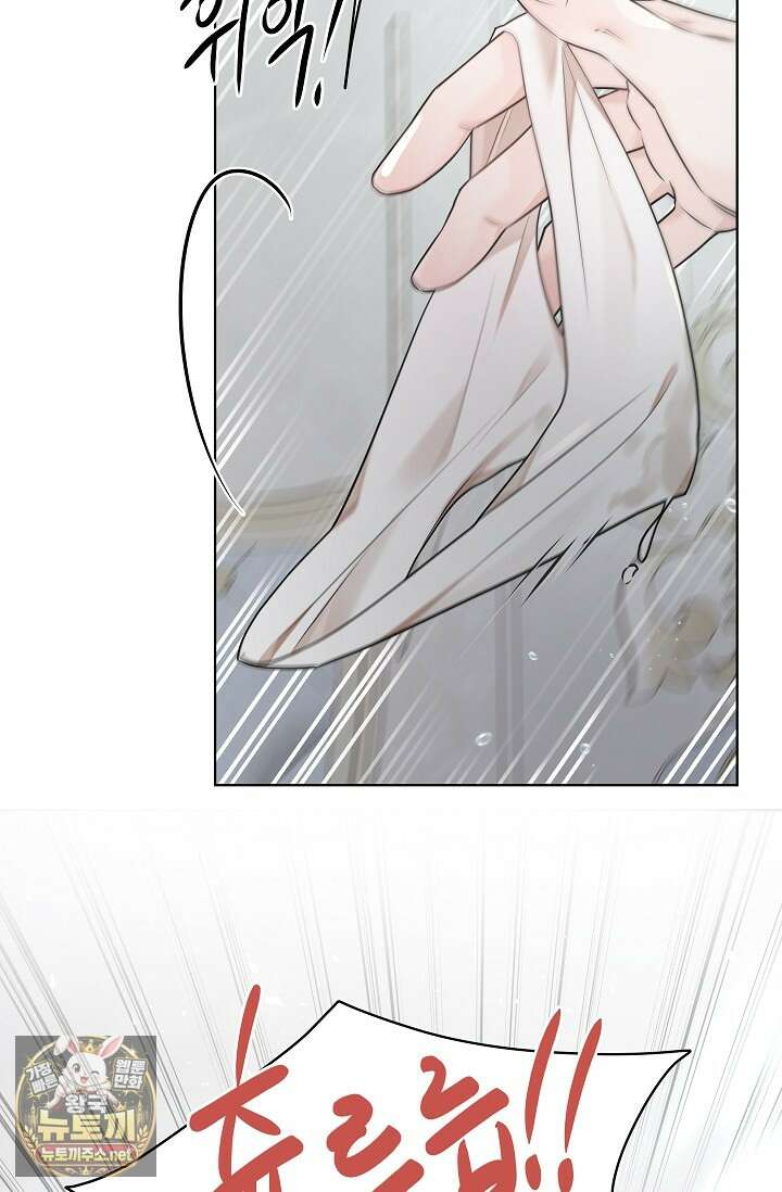 뱀 굴 [봄툰] 33화 8