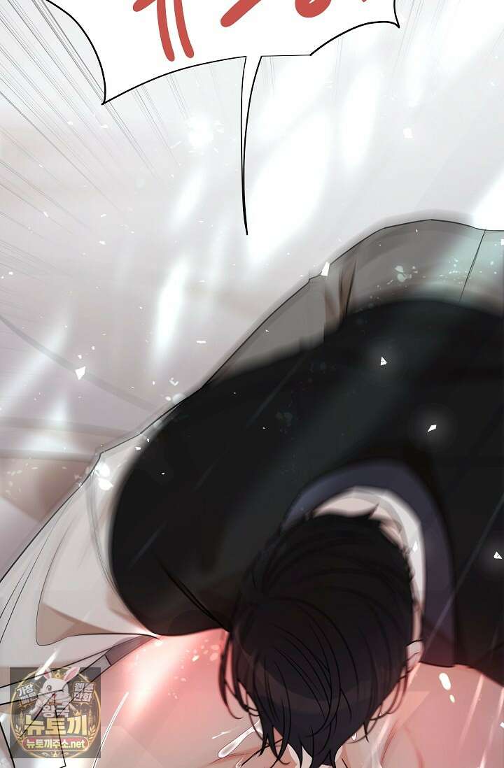 뱀 굴 [봄툰] 33화 9
