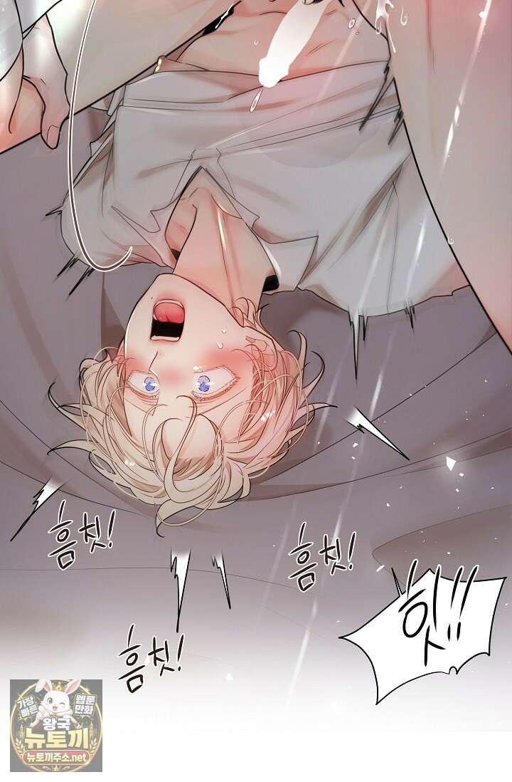뱀 굴 [봄툰] 33화 10