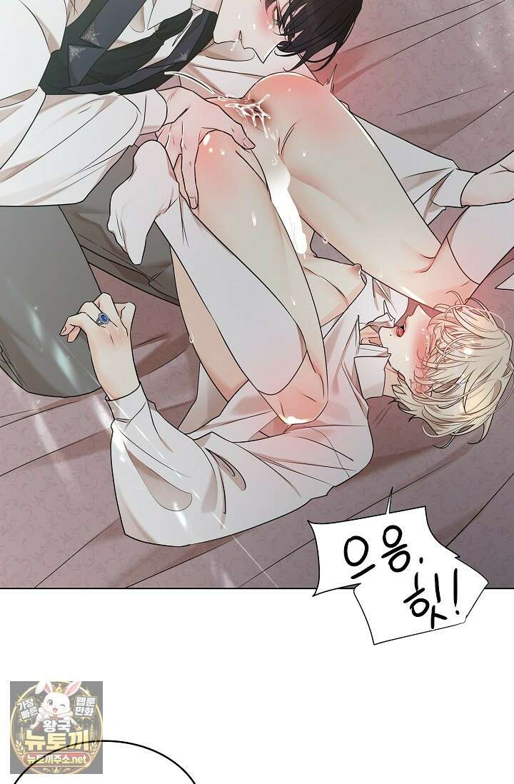 뱀 굴 [봄툰] 33화 25