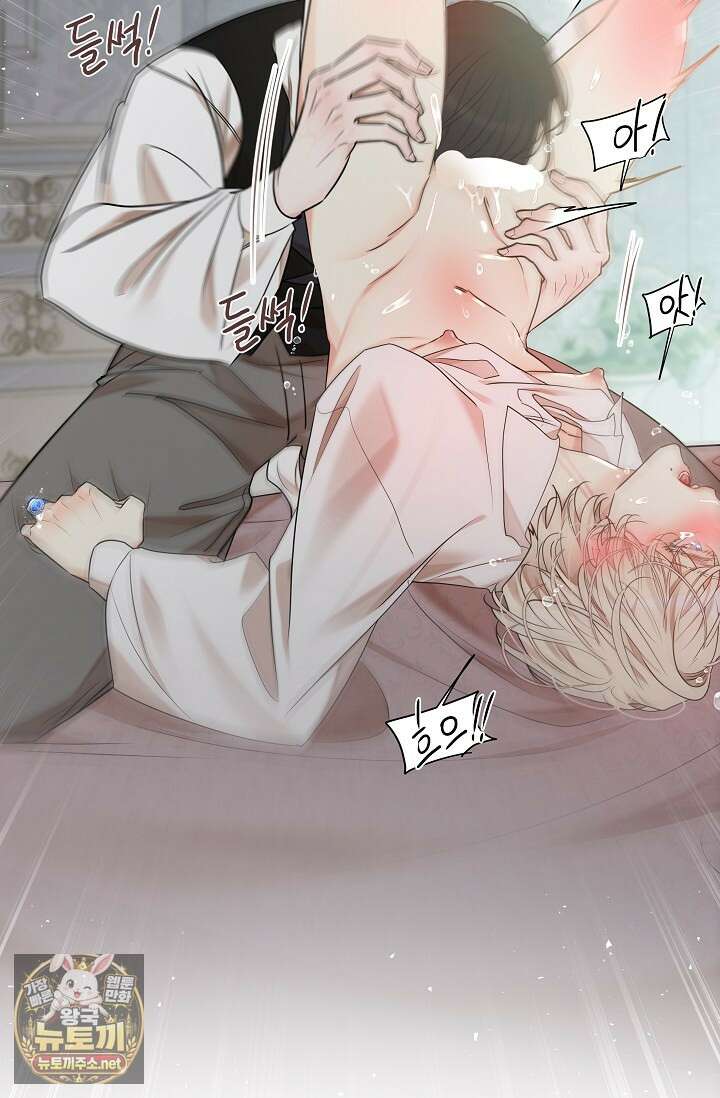 뱀 굴 [봄툰] 33화 36