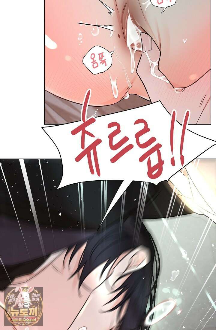 뱀 굴 [봄툰] 33화 48