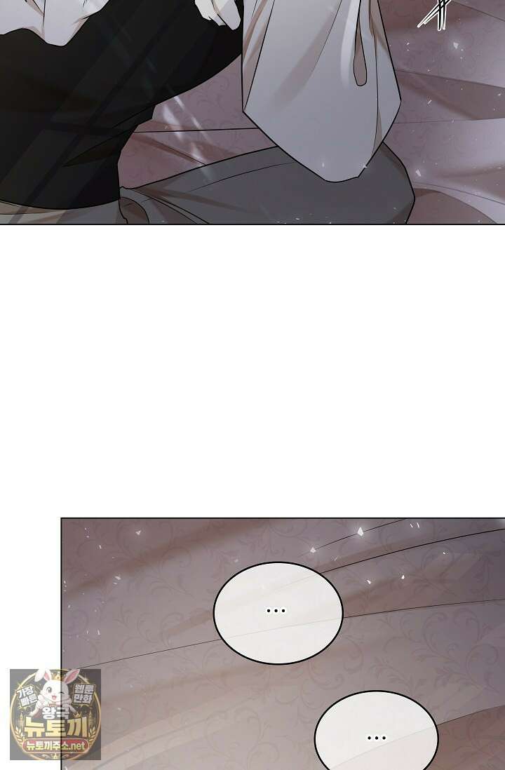 뱀 굴 [봄툰] 33화 58
