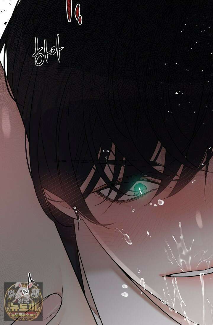 뱀 굴 [봄툰] 33화 62