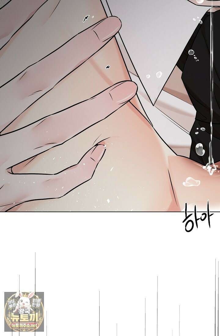 뱀 굴 [봄툰] 33화 63