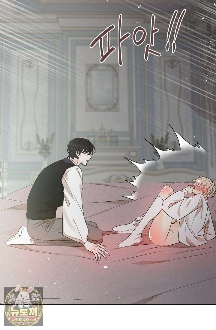 뱀 굴 [봄툰] 33화 66