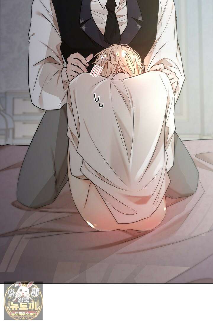 뱀 굴 [봄툰] 33화 74