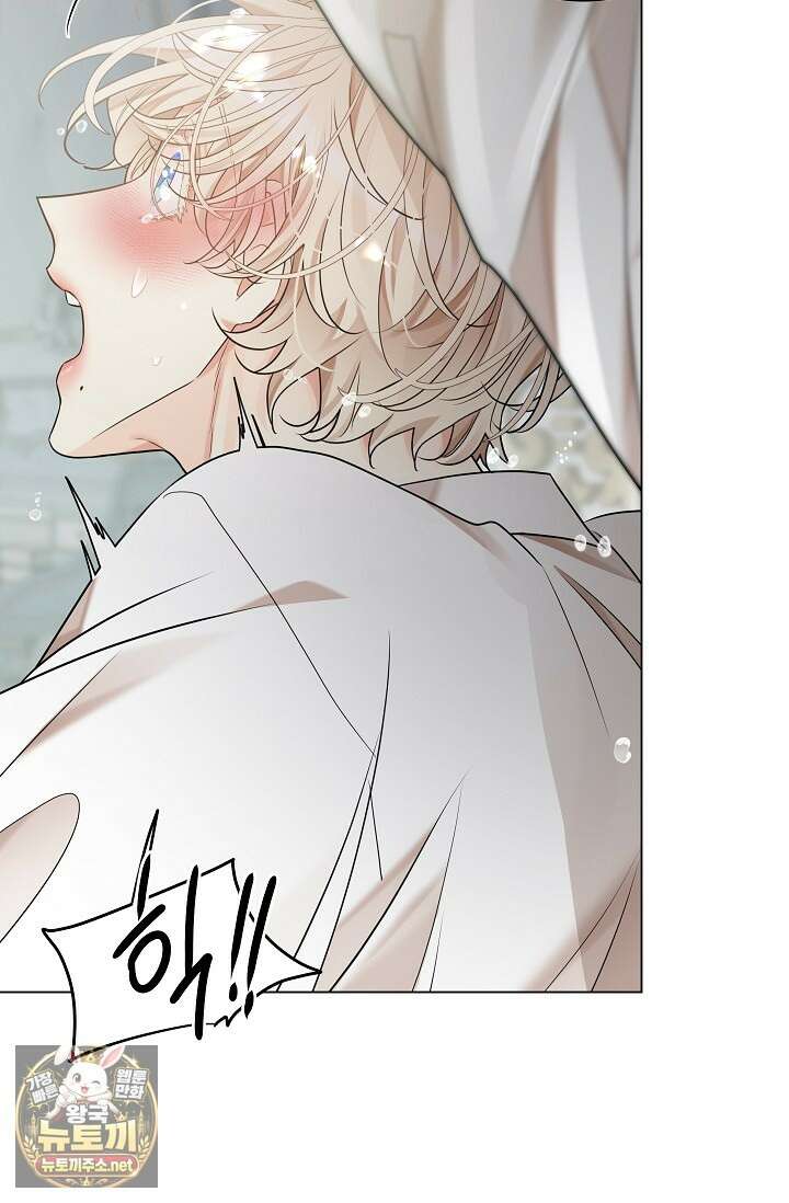 뱀 굴 [봄툰] 33화 90