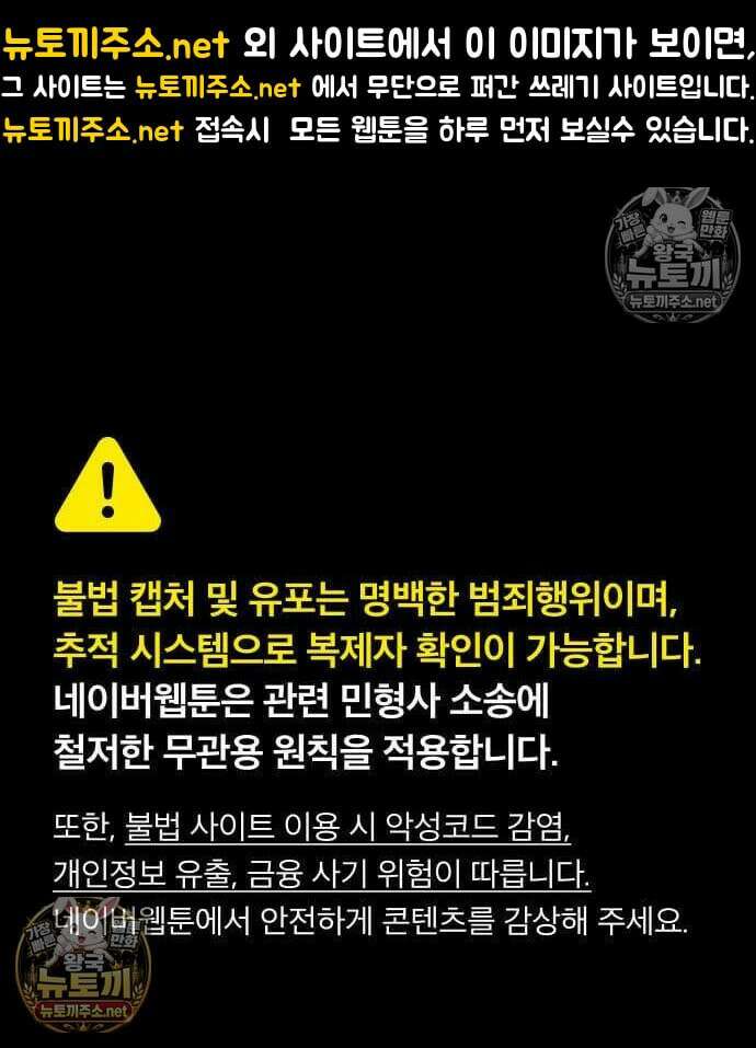 아리도록 8화 1