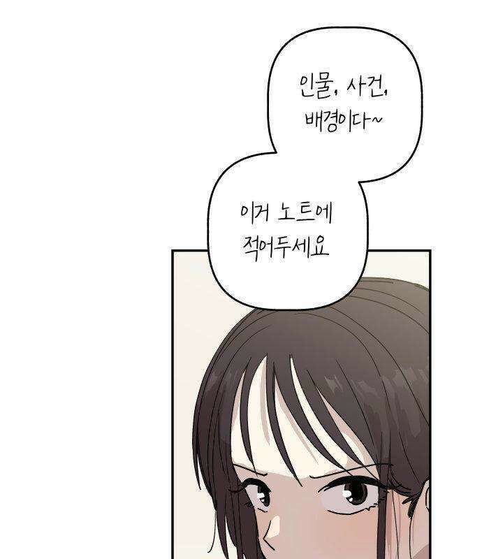아리도록 8화 4