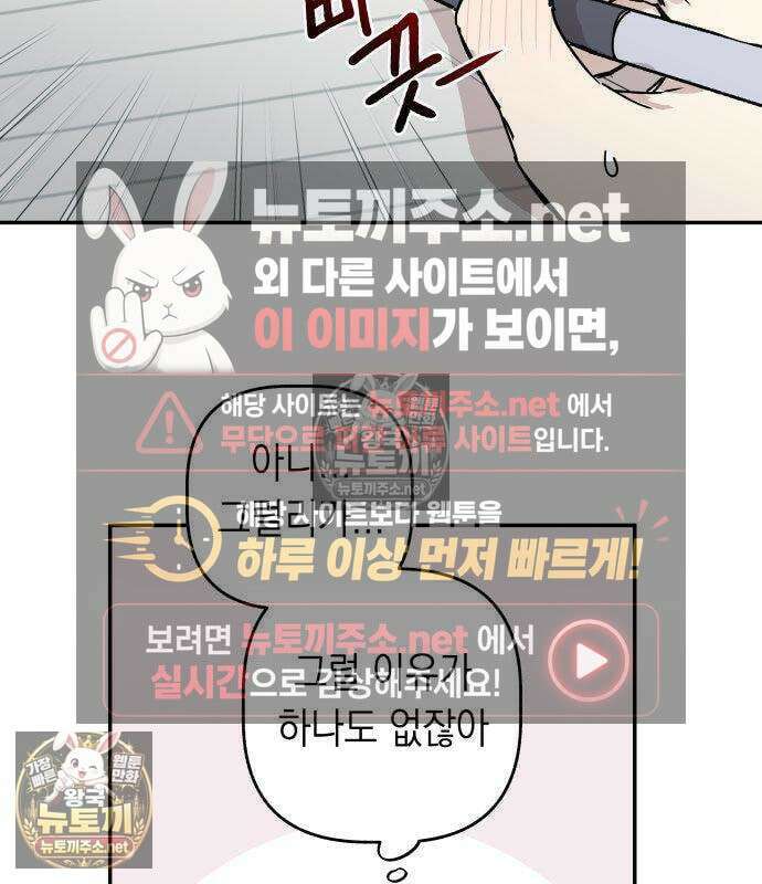 아리도록 8화 10