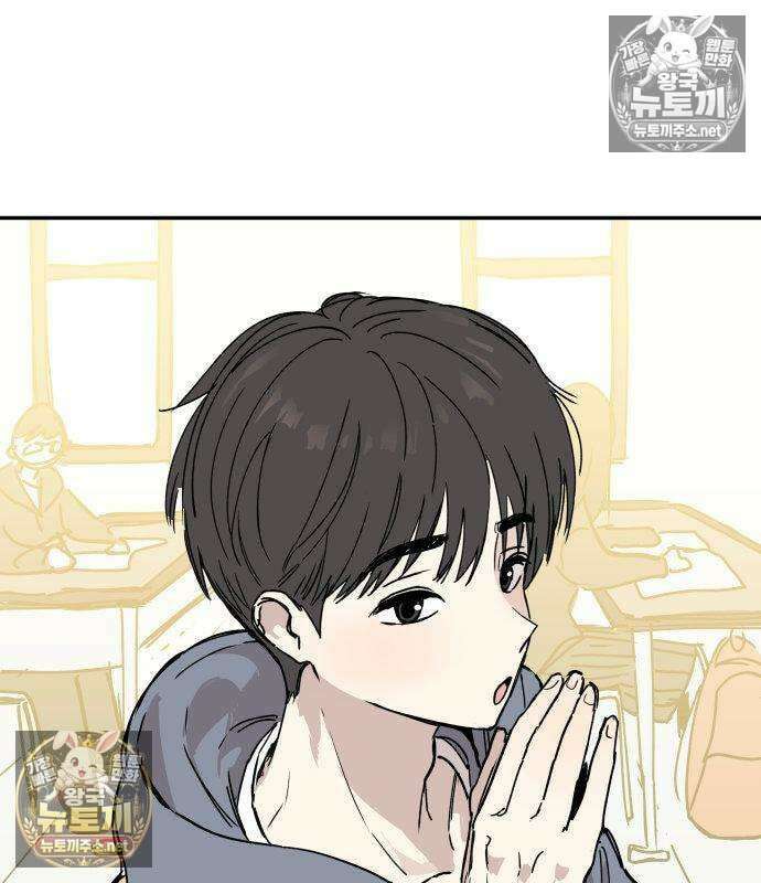 아리도록 8화 12